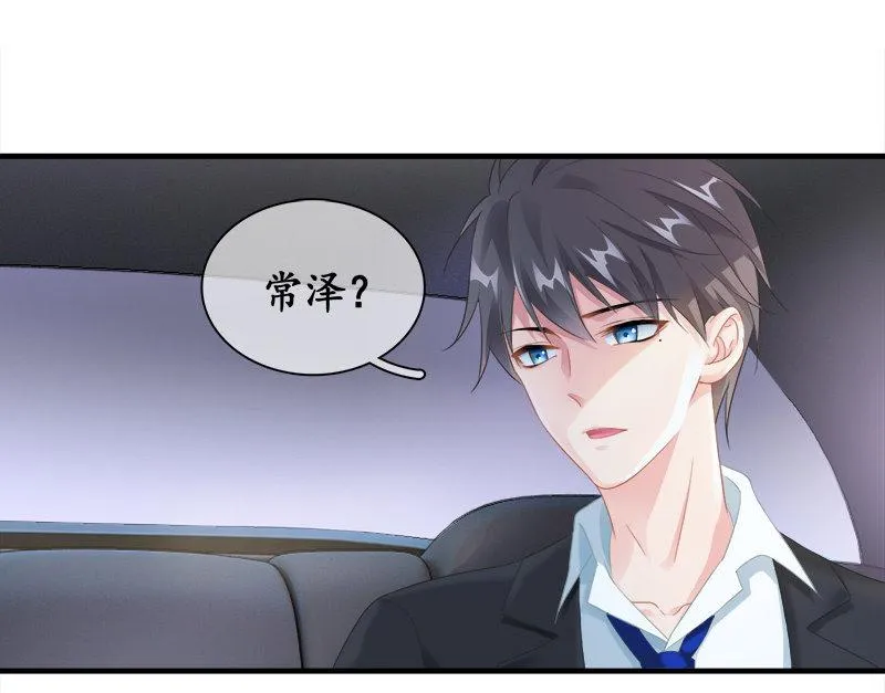 前因后果 第33页