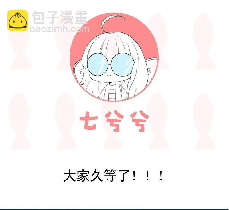 前因后果 第38页
