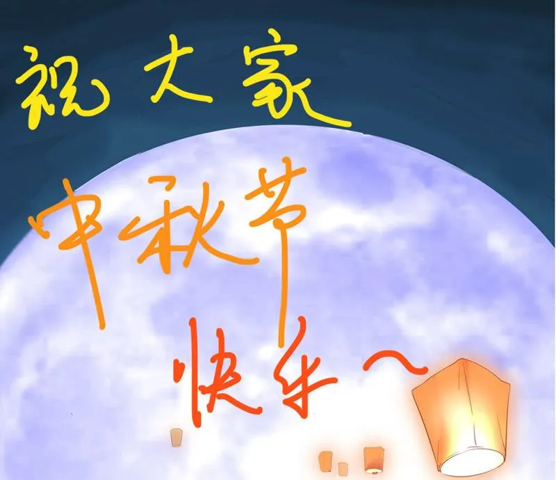 前因后果 第39页