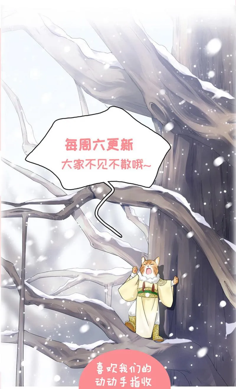 前因后果 第41页