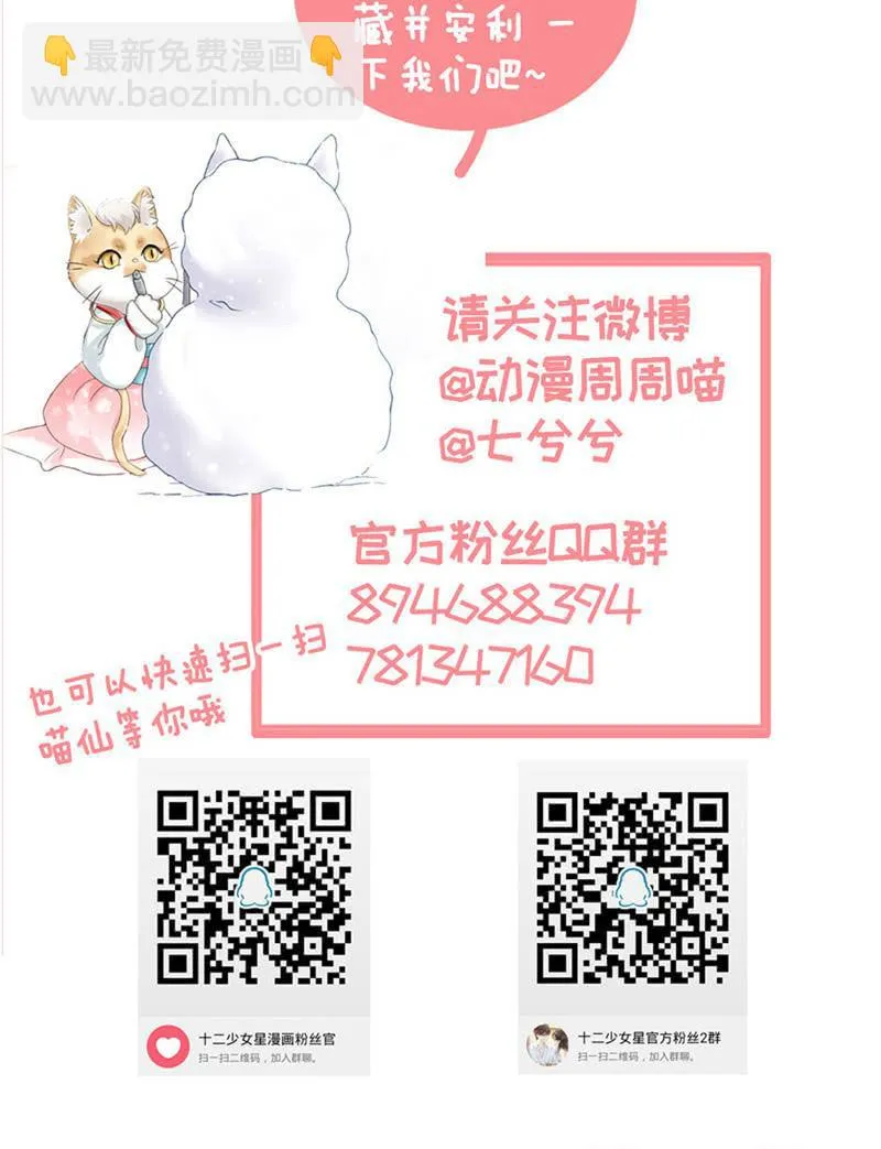 前因后果 第42页
