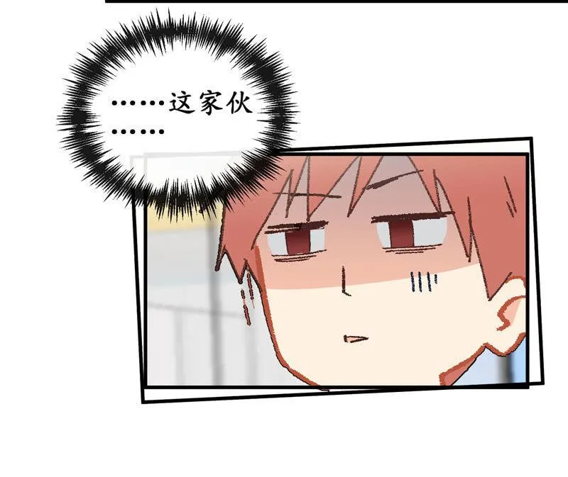 番外—中毒已深 第7页