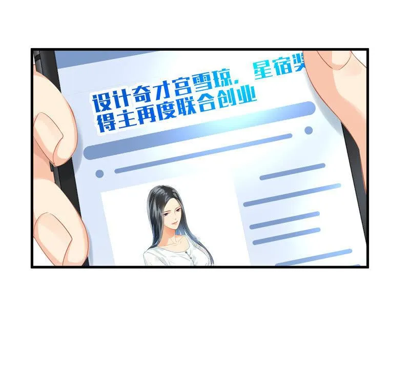 暗夜最是谈心时 第8页