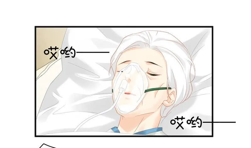 暗夜最是谈心时 第12页