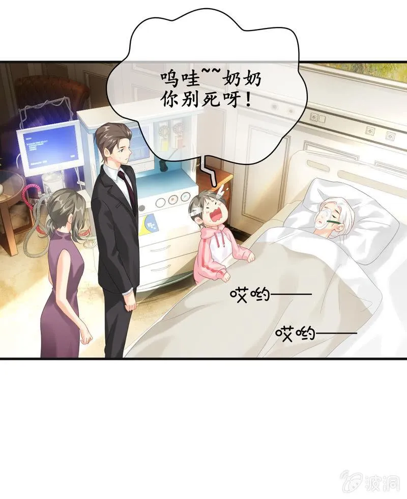 暗夜最是谈心时 第17页