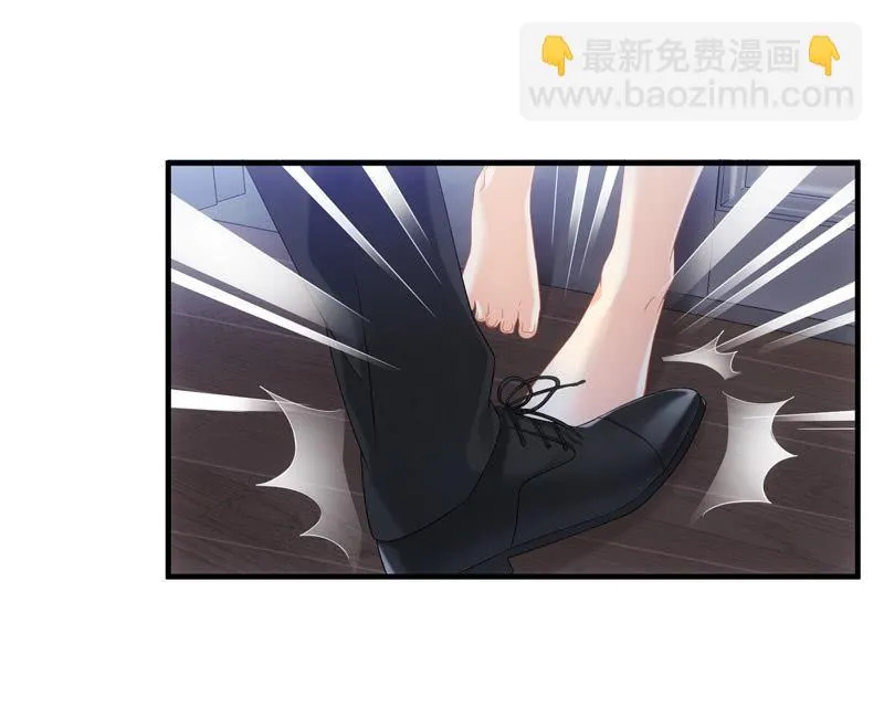 暗夜最是谈心时 第26页