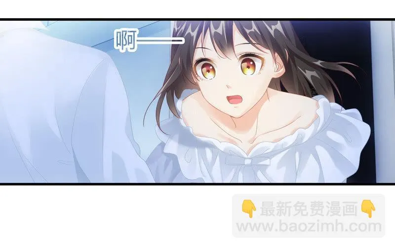 暗夜最是谈心时 第27页