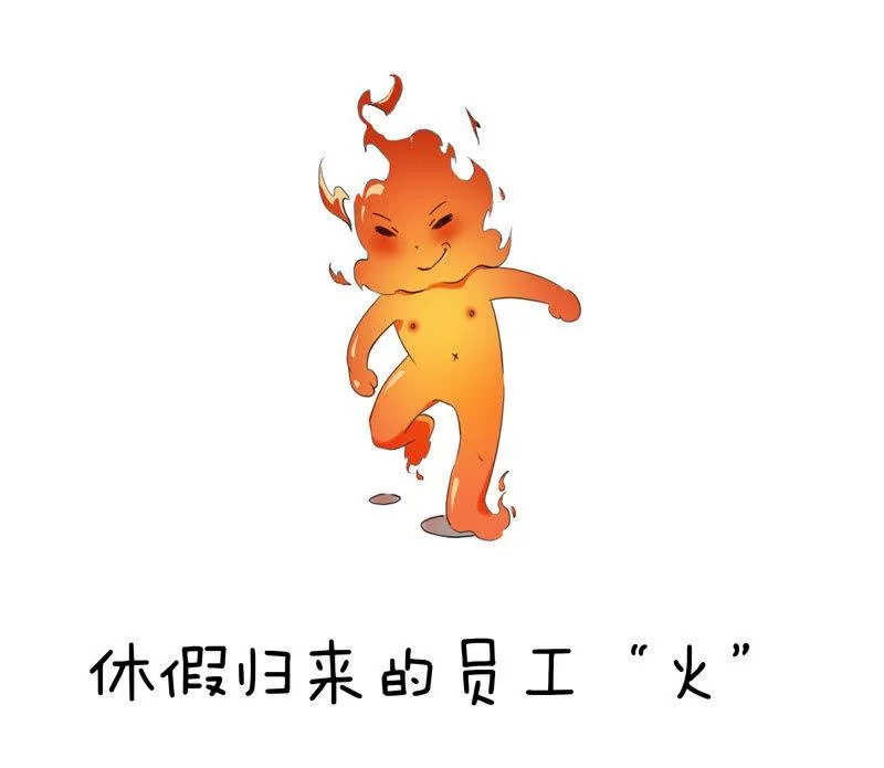 暗夜最是谈心时 第36页