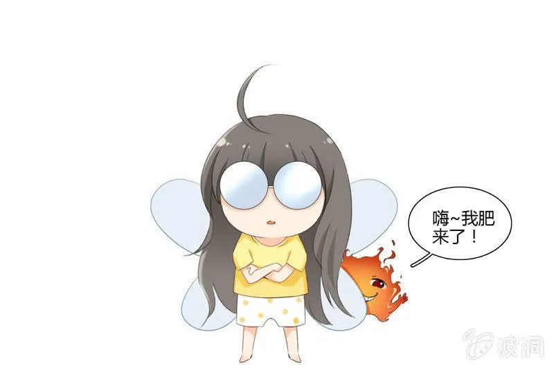 暗夜最是谈心时 第37页