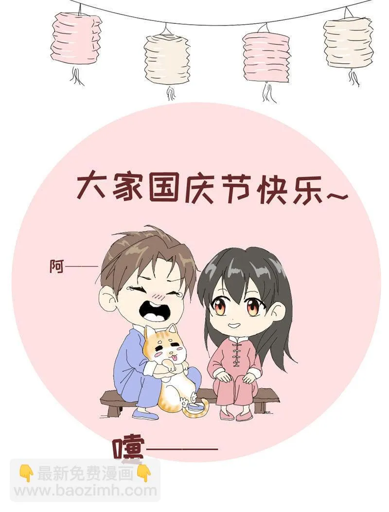 暗夜最是谈心时 第40页
