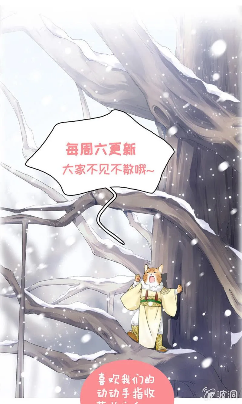 暗夜最是谈心时 第41页