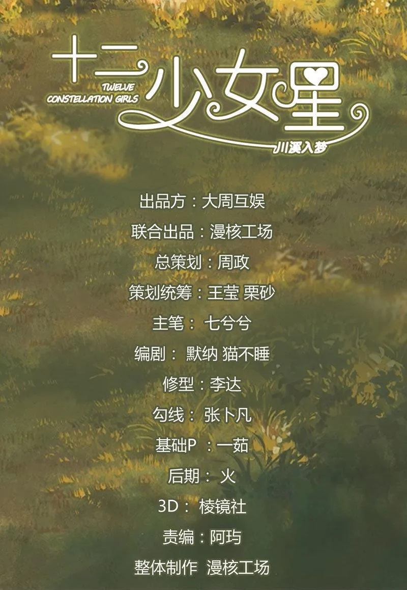 单纯直接的自我 第2页