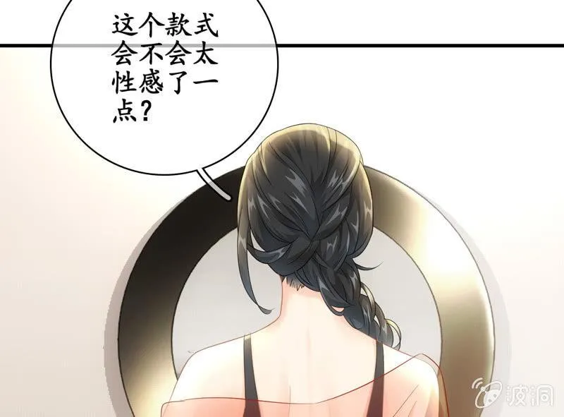 单纯直接的自我 第25页