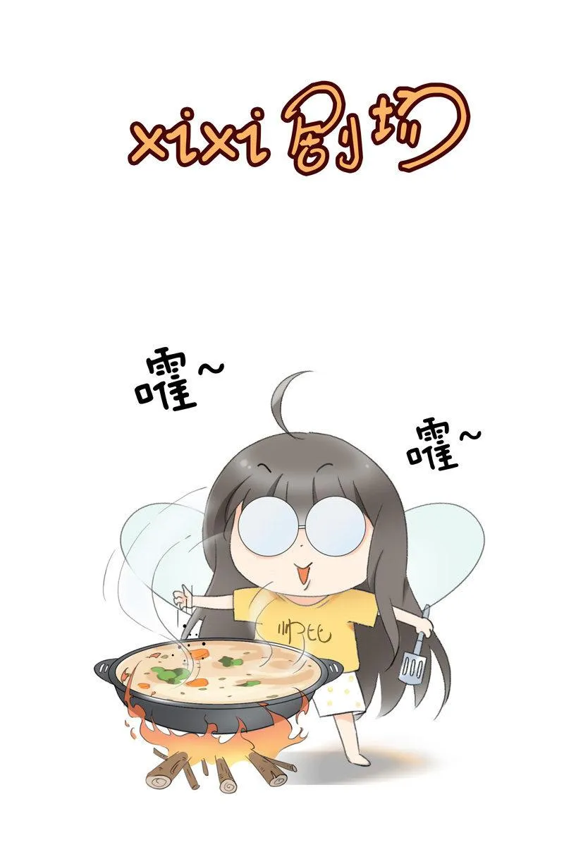 单纯直接的自我 第36页