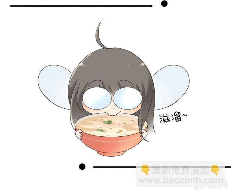 单纯直接的自我 第37页