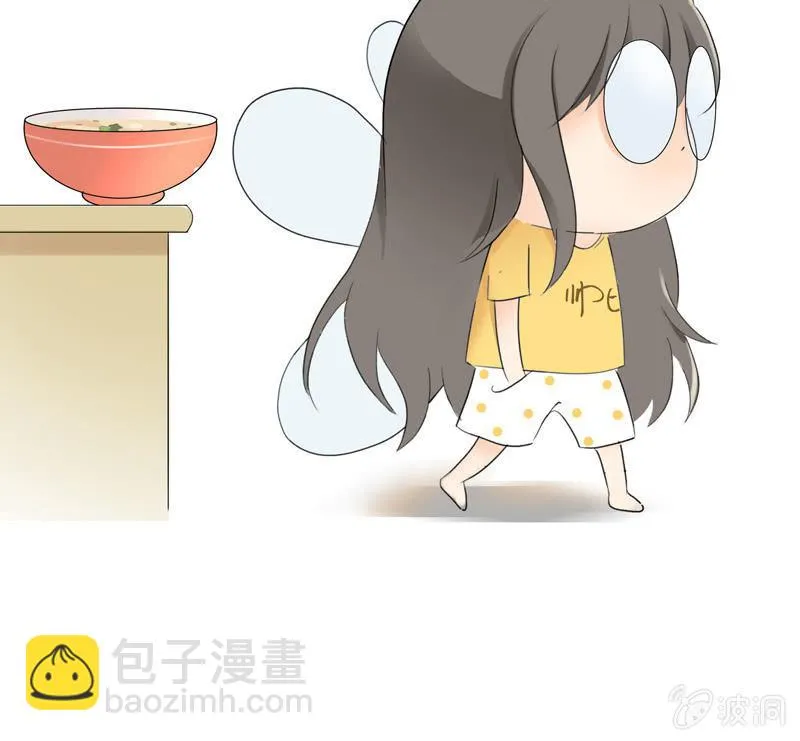 单纯直接的自我 第41页