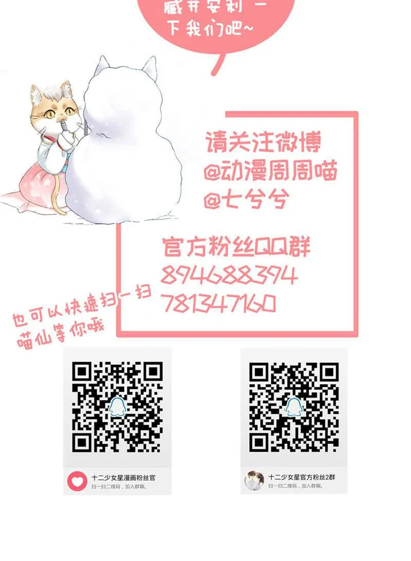 单纯直接的自我 第43页