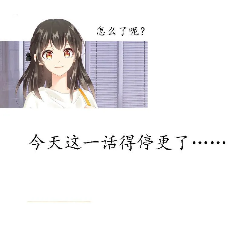 今天一话迷失在人生道路中…… 第3页