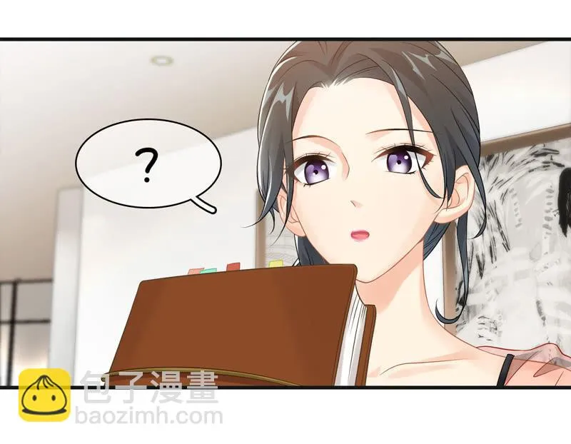 夜谈 第4页