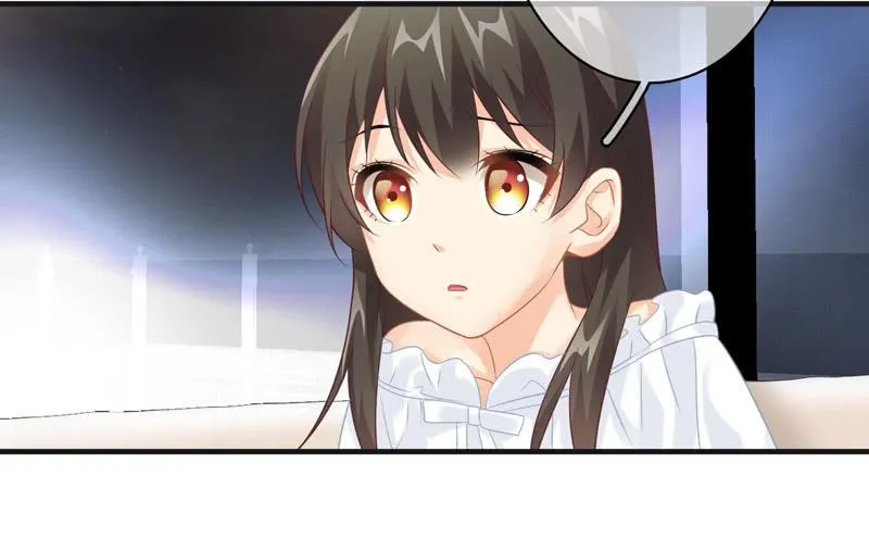 夜谈 第6页