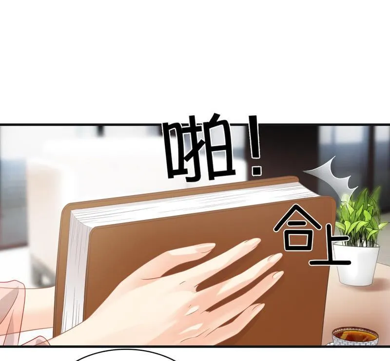 夜谈 第7页