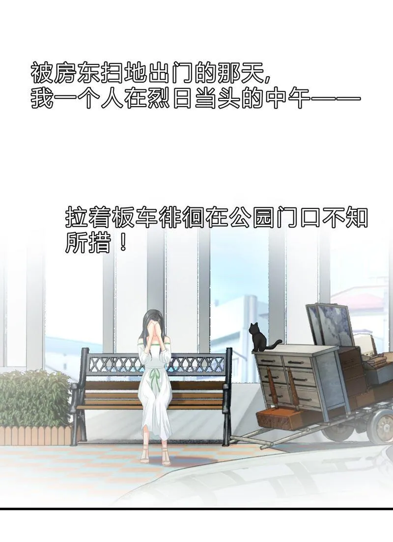 夜谈 第11页