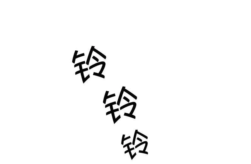 夜谈 第12页