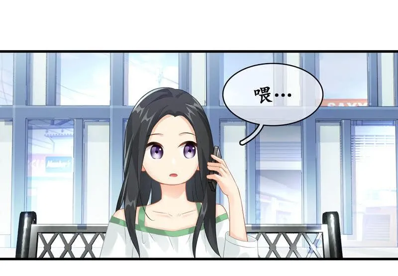 夜谈 第15页