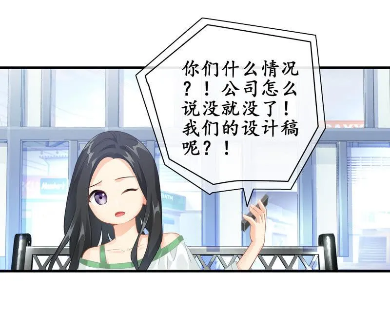 夜谈 第16页