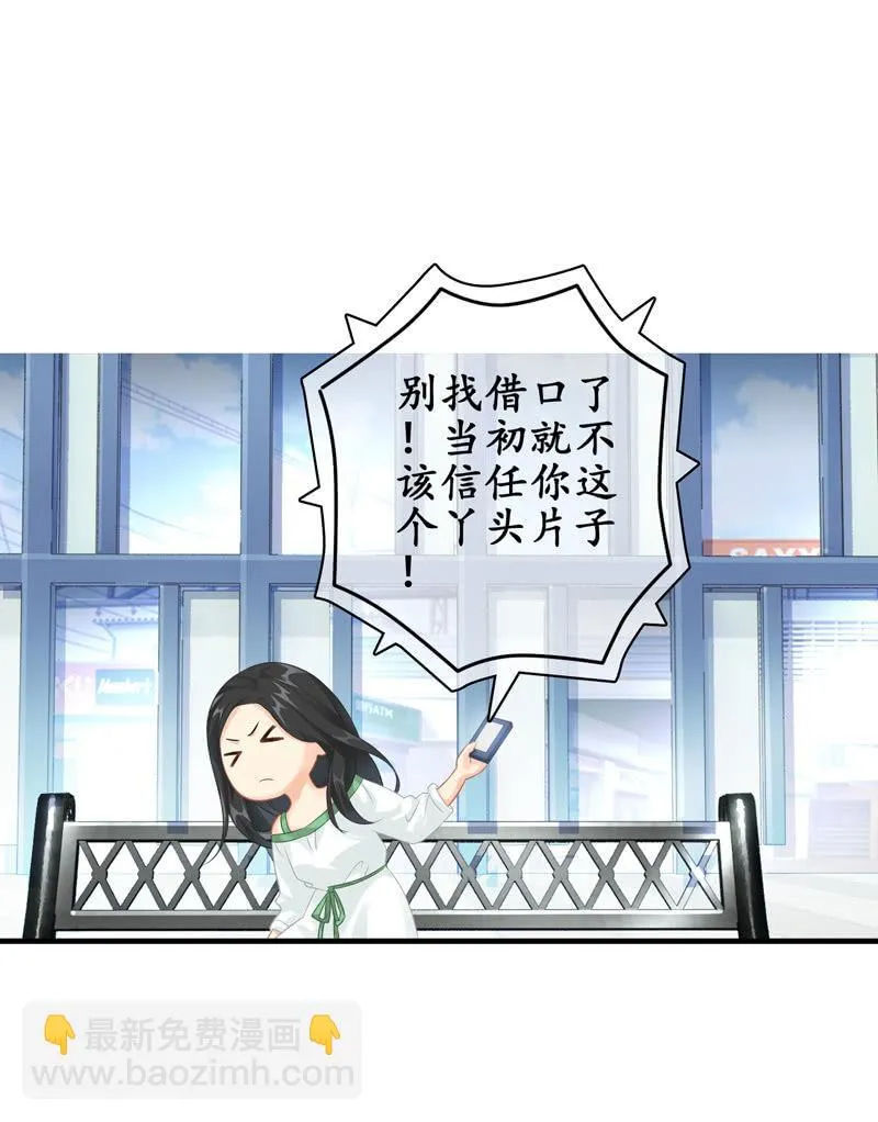 夜谈 第18页