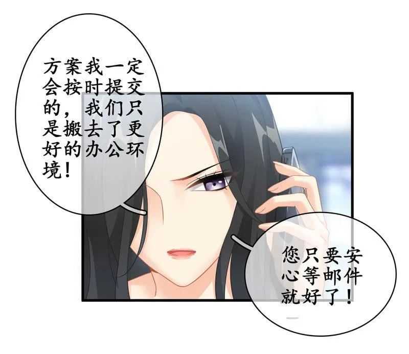 夜谈 第20页