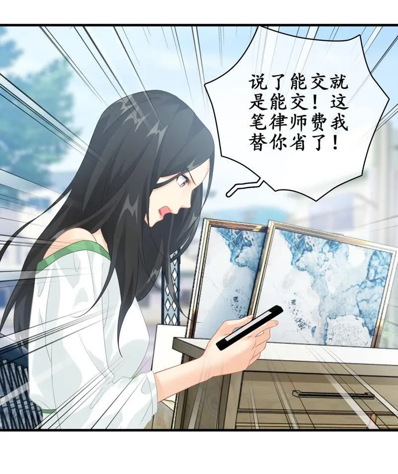 夜谈 第22页