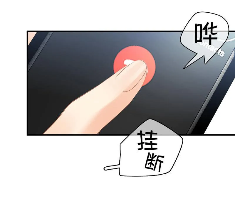 夜谈 第23页