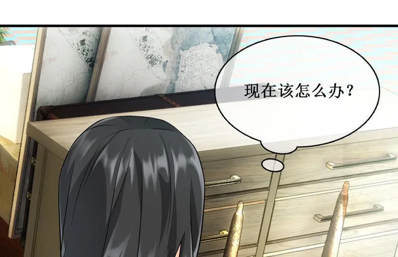夜谈 第26页