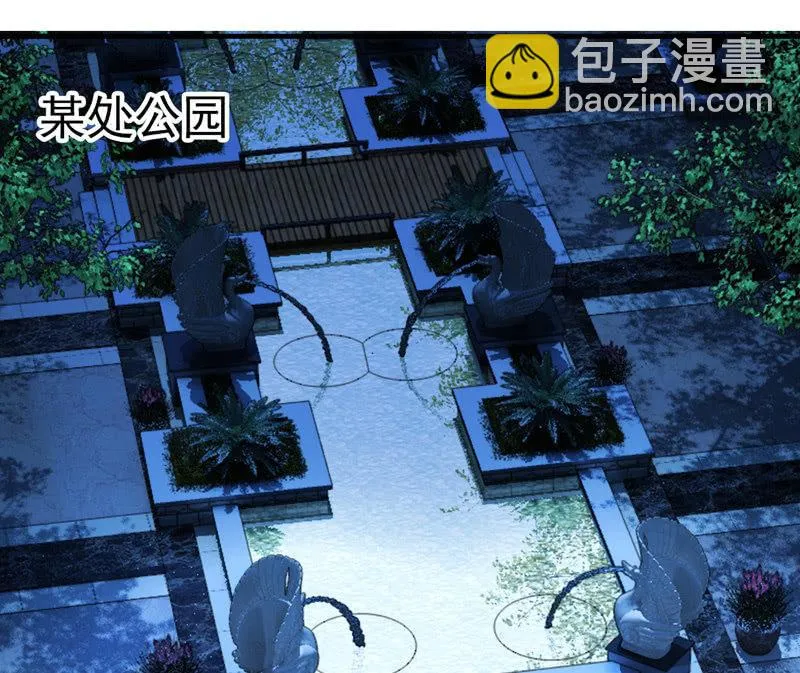 夜谈 第29页