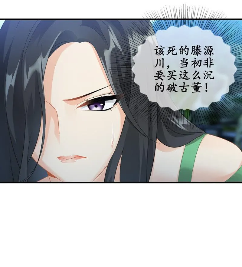 夜谈 第39页
