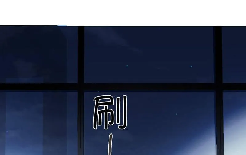 夜谈 第40页