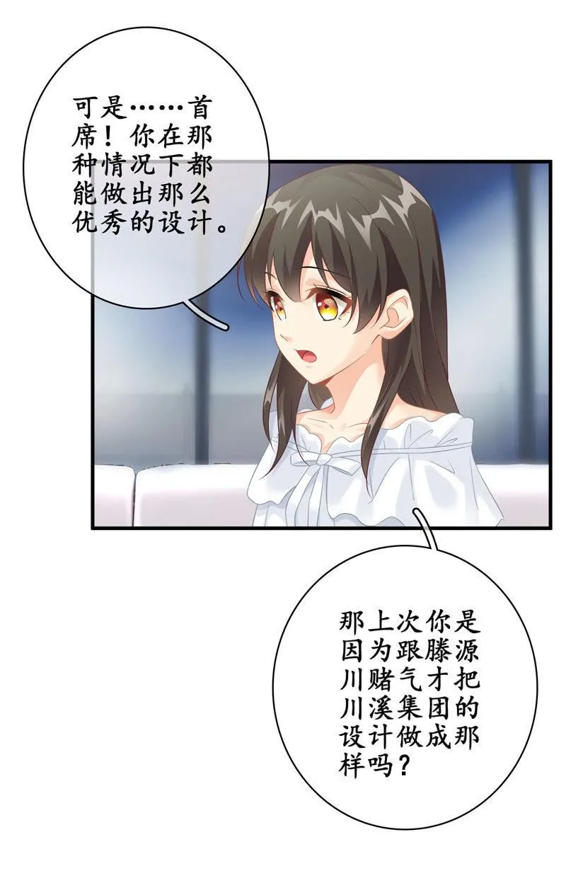夜谈 第44页