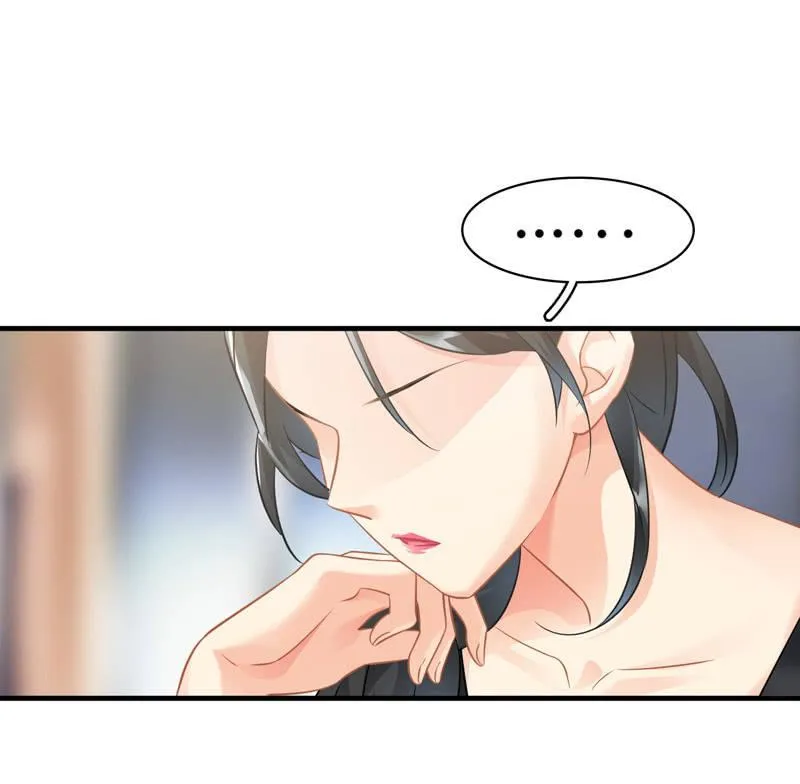 夜谈 第45页