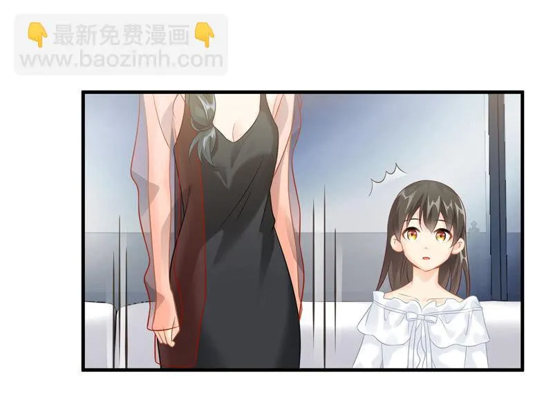 夜谈 第46页