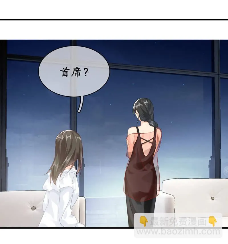 夜谈 第47页