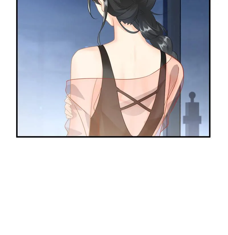 夜谈 第49页