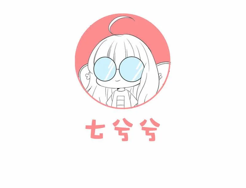 夜谈 第50页