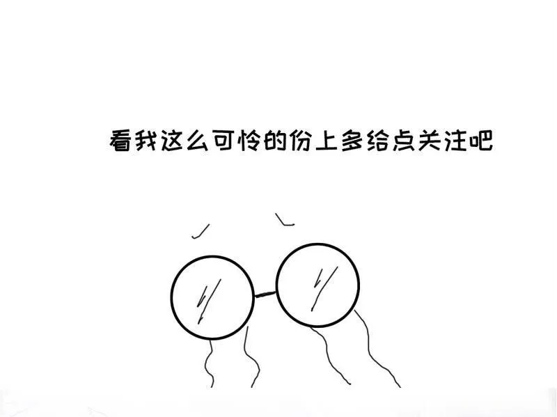 夜谈 第52页