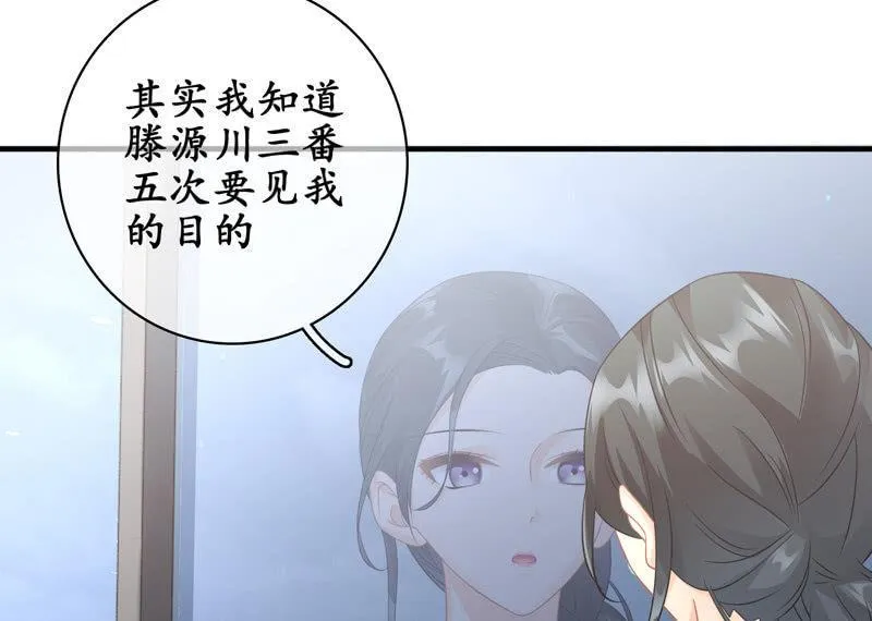 被掏空的才华 第4页