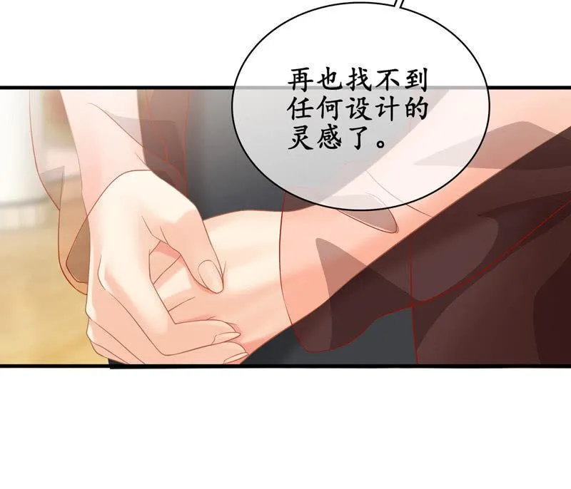 被掏空的才华 第7页