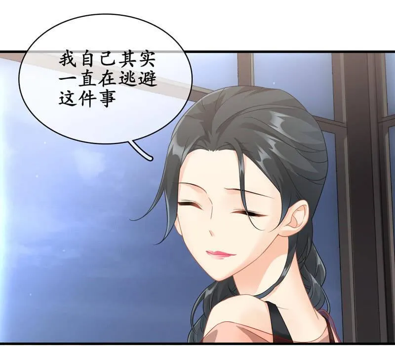 被掏空的才华 第8页