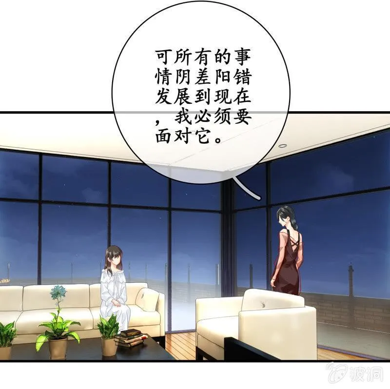 被掏空的才华 第9页