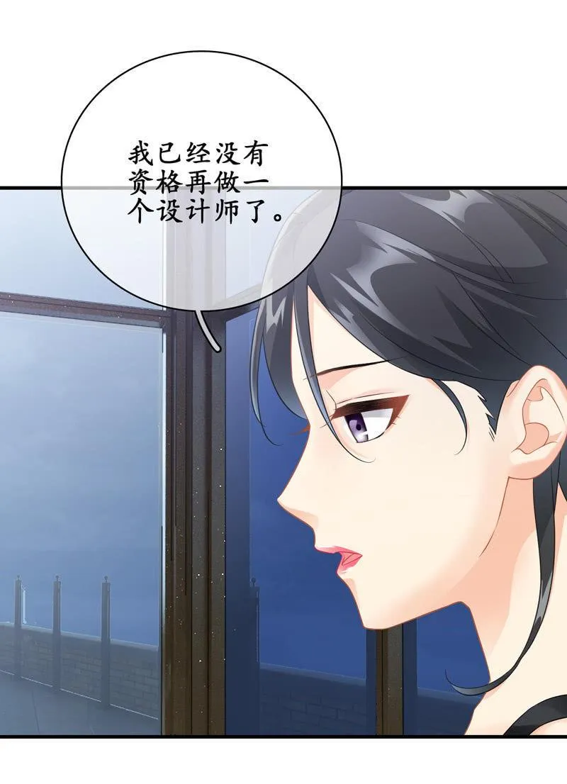 被掏空的才华 第10页