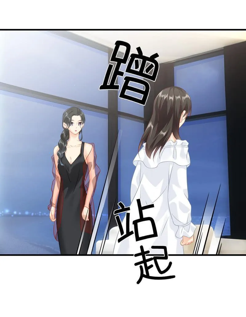 被掏空的才华 第11页